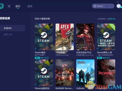 steam上免费的加速器（steam可用的免费加速器）