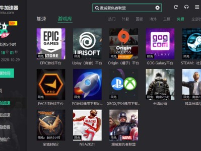 玩steam有什么免费的加速器（steam用什么免费加速器好）