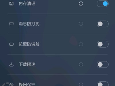 小米游戏加速app（小米游戏加速app提取）