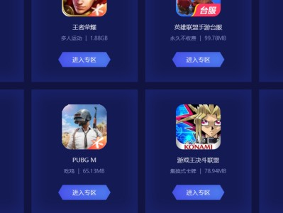 什么加速器可以更新pubg（什么加速器可以更新pub g）