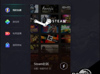 steam免费的加速器（steam免费加速器怎么下载）