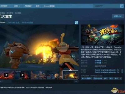 steam游戏租号平台哪个好一点（steam游戏出租号平台）