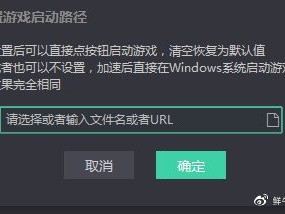 加速器游戏路径怎么找不到（加速器游戏路径怎么找不到了呢）