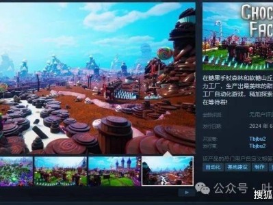 Steam游戏排行榜2024（steam游戏排行榜2022视频）