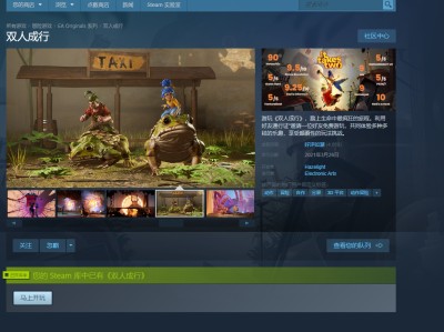 steam租号平台app（steam租号平台有哪些）