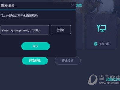 什么游戏加速器不用实名认证还免费（什么游戏加速器不用实名认证还免费的）