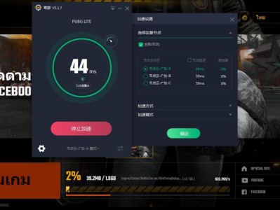 玩pubg免费加速器（玩pubg免费加速器不用实名的）