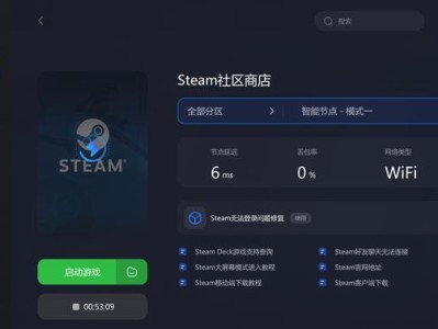 steam加速器推荐免费（steam加速器免费哪个最好）