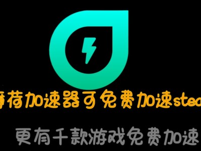 什么游戏加速器好用还免费（什么游戏加速器好用还免费使用）