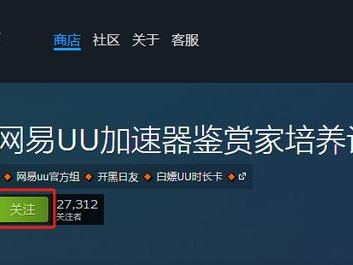 steam加速器免费下载（steam加速器手机版下载）