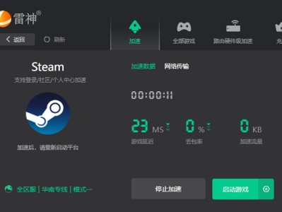 steam游戏加速器免费推荐安卓手机（steam游戏 加速器）