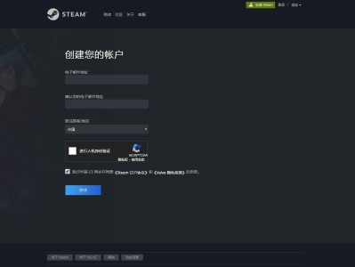 steam游戏账号租借（steam游戏账号出租）