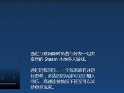 steam苹果加速器（steam官网加速器mac）