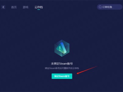 steam游戏免费加速器有哪些（玩steam游戏免费的加速器）