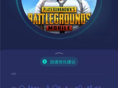 pubg有没有免费的加速器（pubg端游有没有免费加速器啊）