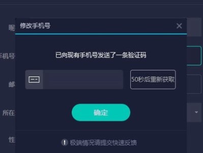 加速器无需实名免费下载（加速器不用登录免费破解版）