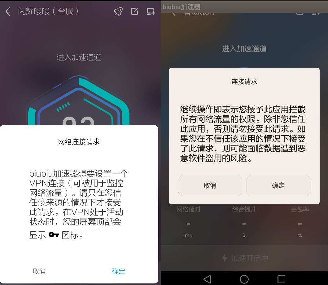 加速器无需实名免费（加速器无需实名免费下载）