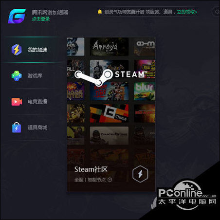 steam免费的加速器（steam免费加速器怎么下载）