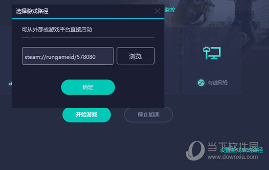 什么游戏加速器不用实名认证还免费（什么游戏加速器不用实名认证还免费的）