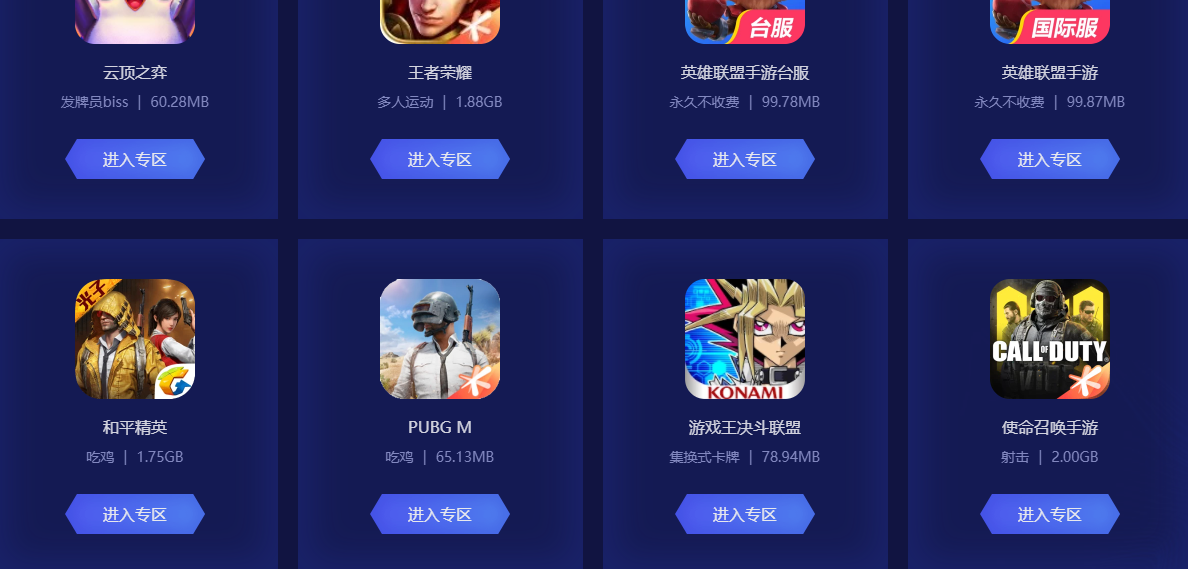 什么加速器可以更新pubg（什么加速器可以更新pub g）