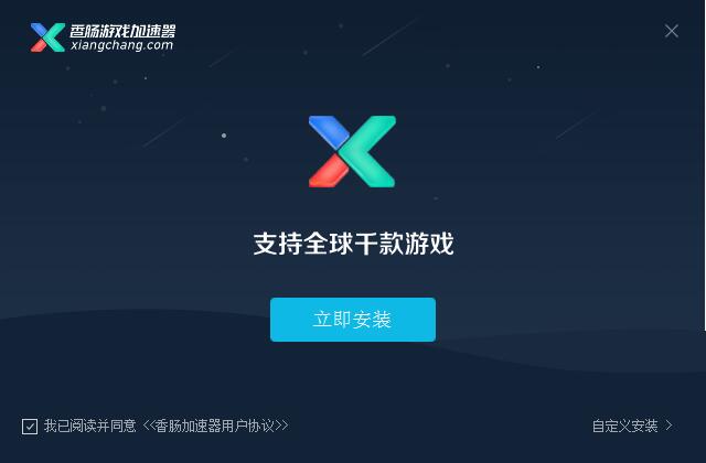 加速器app免费加速（加速app的免费加速器）