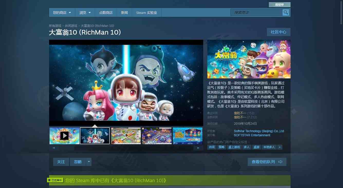 steam游戏租号平台哪个好用（steam游戏租号平台哪个好用一点）