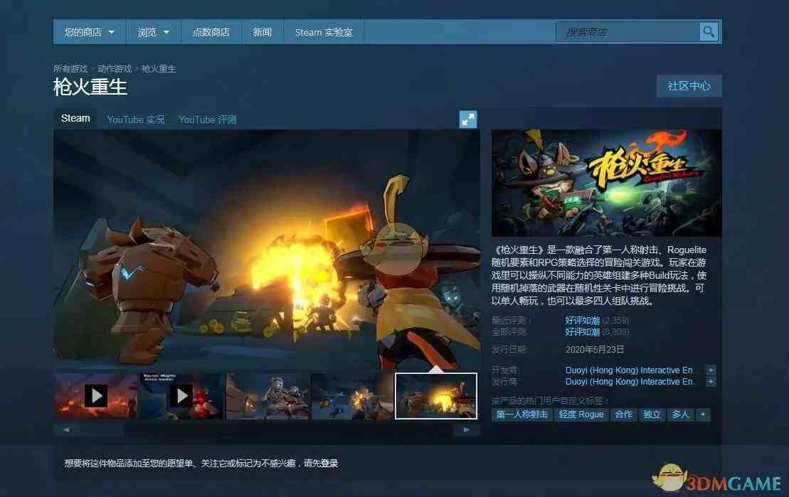 steam游戏租号平台哪个好一点（steam游戏出租号平台）