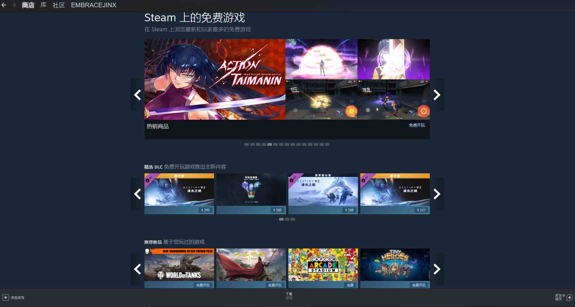 steam游戏租号平台哪个好一点（steam游戏出租号平台）