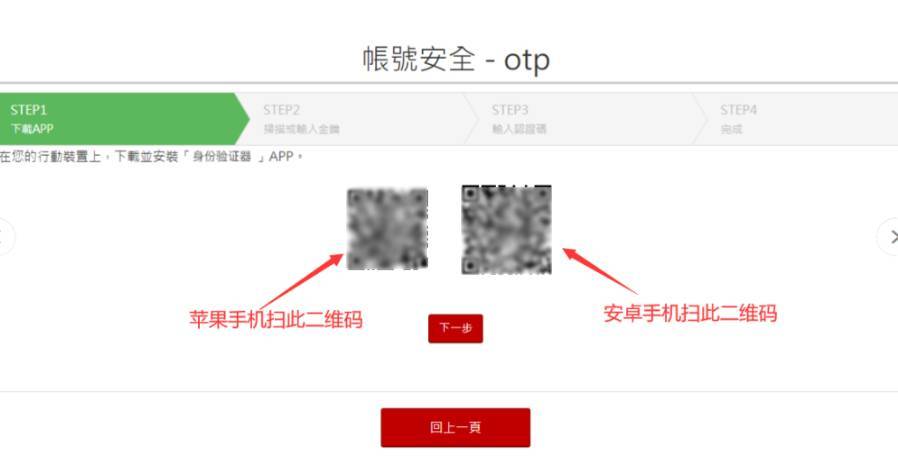 免费加速器不用身份验证（免费加速器不用身份验证安全吗）