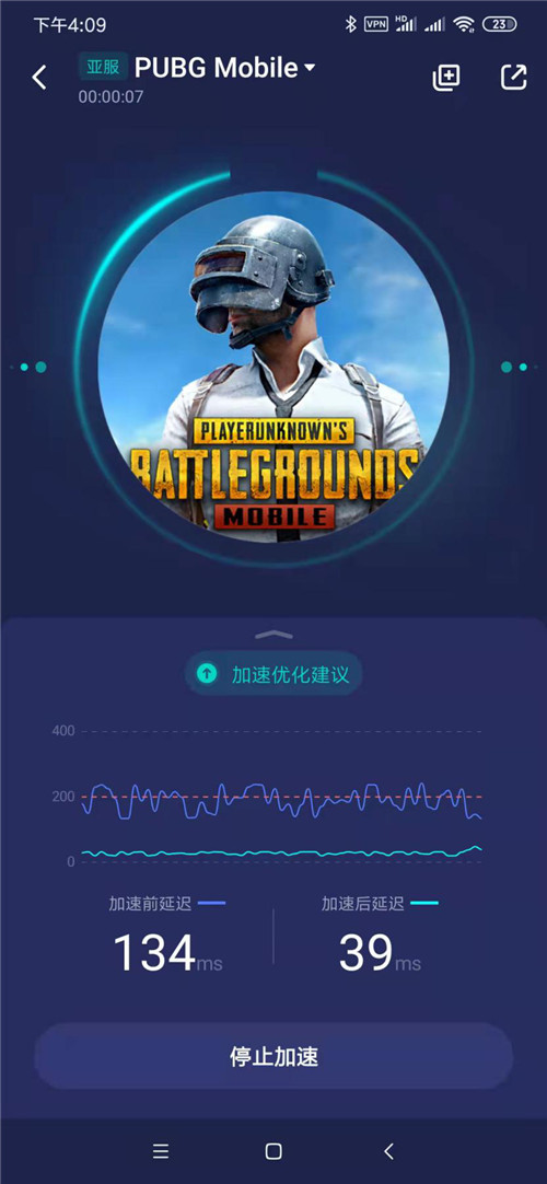 pubg有没有免费的加速器（pubg端游有没有免费加速器啊）