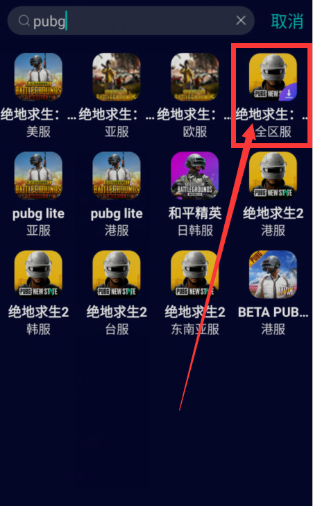 pubg有没有免费的加速器（pubg端游有没有免费加速器啊）