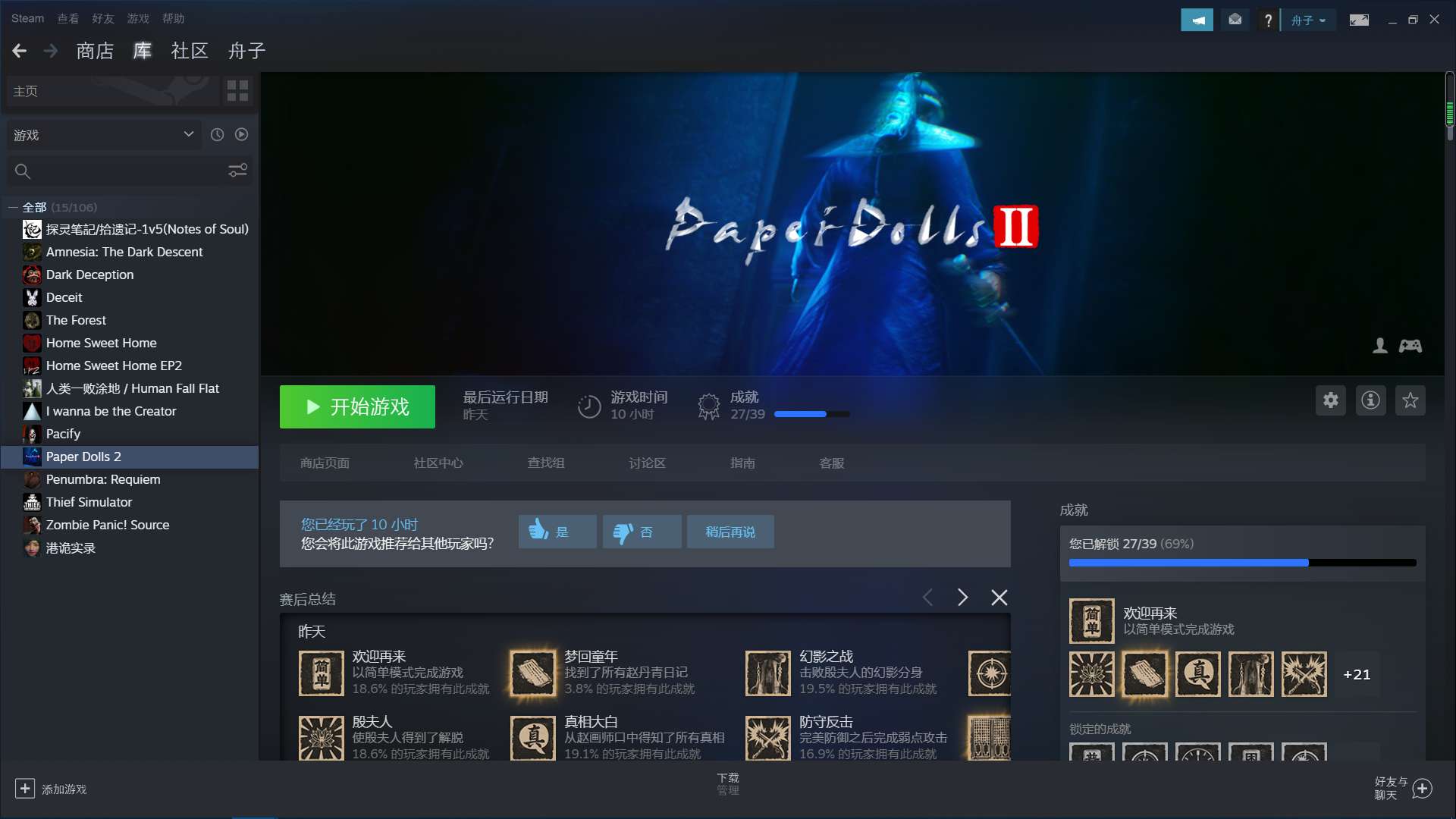 steam游戏租号平台哪个好玩（steam游戏租号平台哪个好玩）