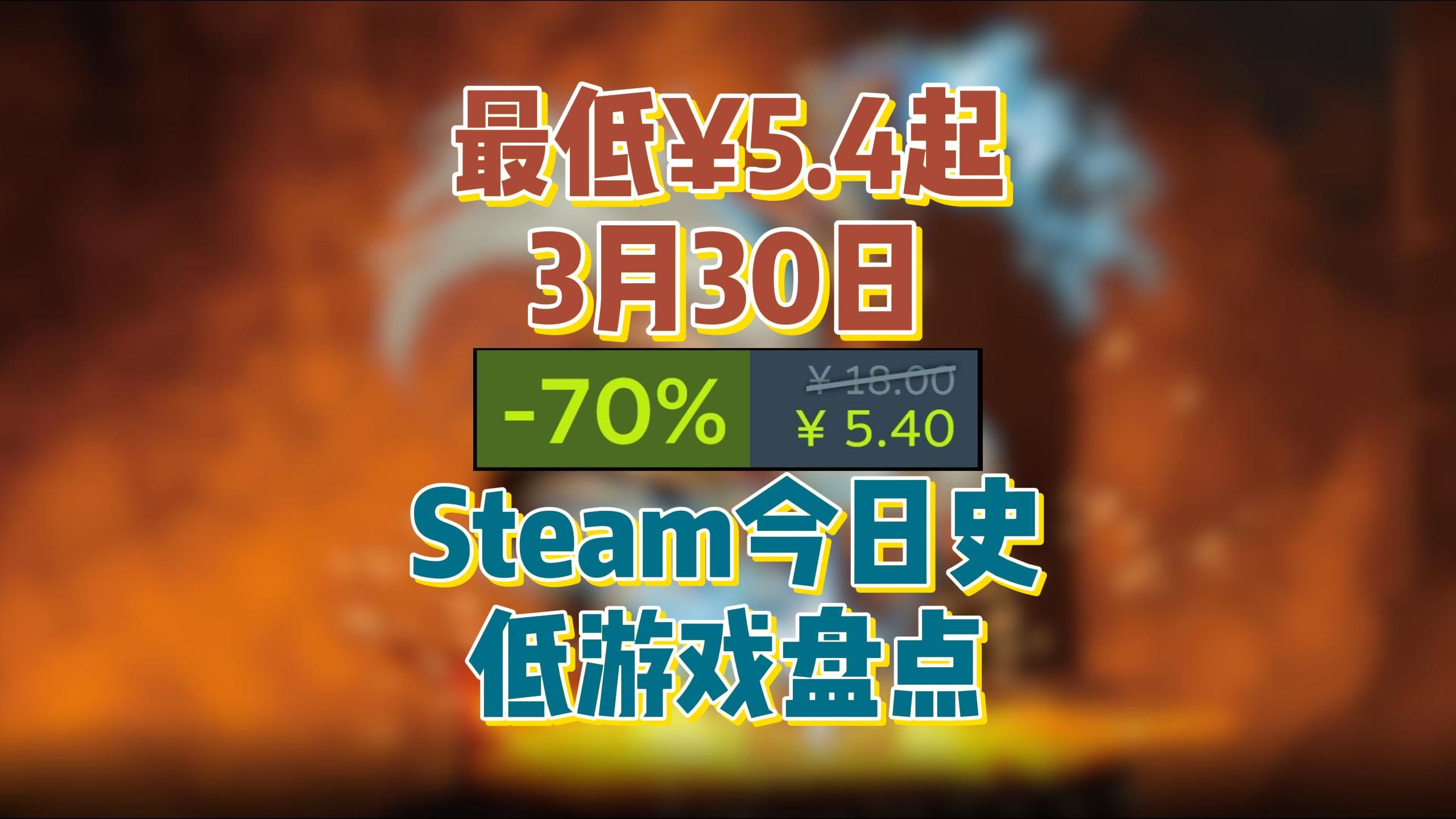 Steam游戏排行榜完蛋（steam游戏排行2020）