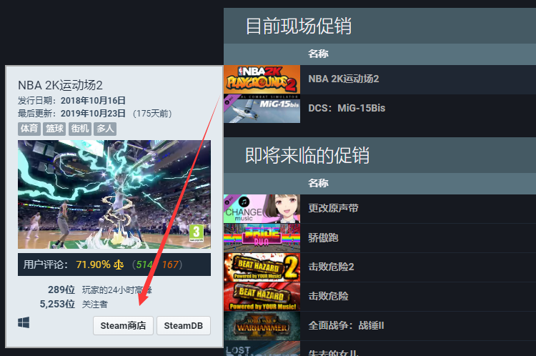 steam租号网站（steam租号网站源码）