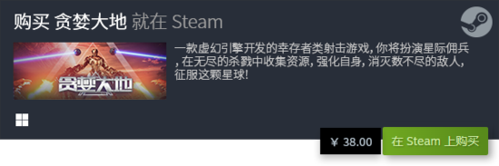 STEAM游戏排行榜前十名2024的简单介绍