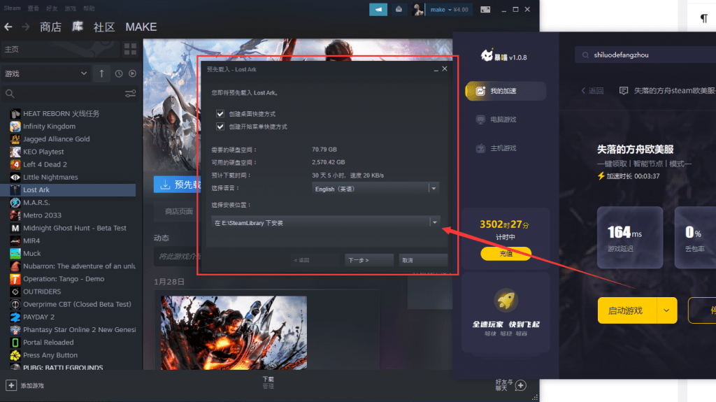 steam可用的免费加速器（steam有什么免费的加速器吗）