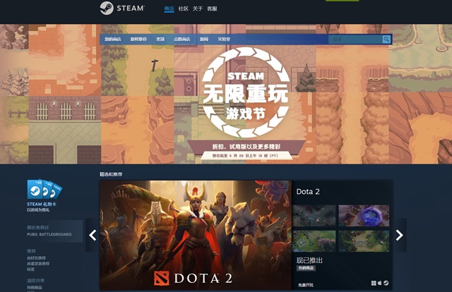 steamapp加速器（steamapp加速器哪个好一点）