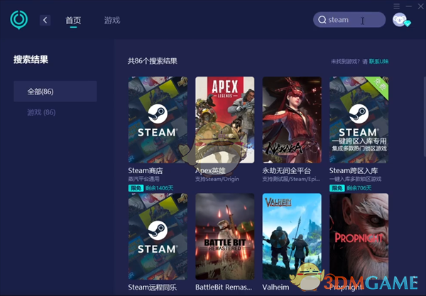 steam上免费的加速器（steam可用的免费加速器）