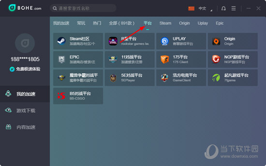 steam上免费的加速器（steam可用的免费加速器）