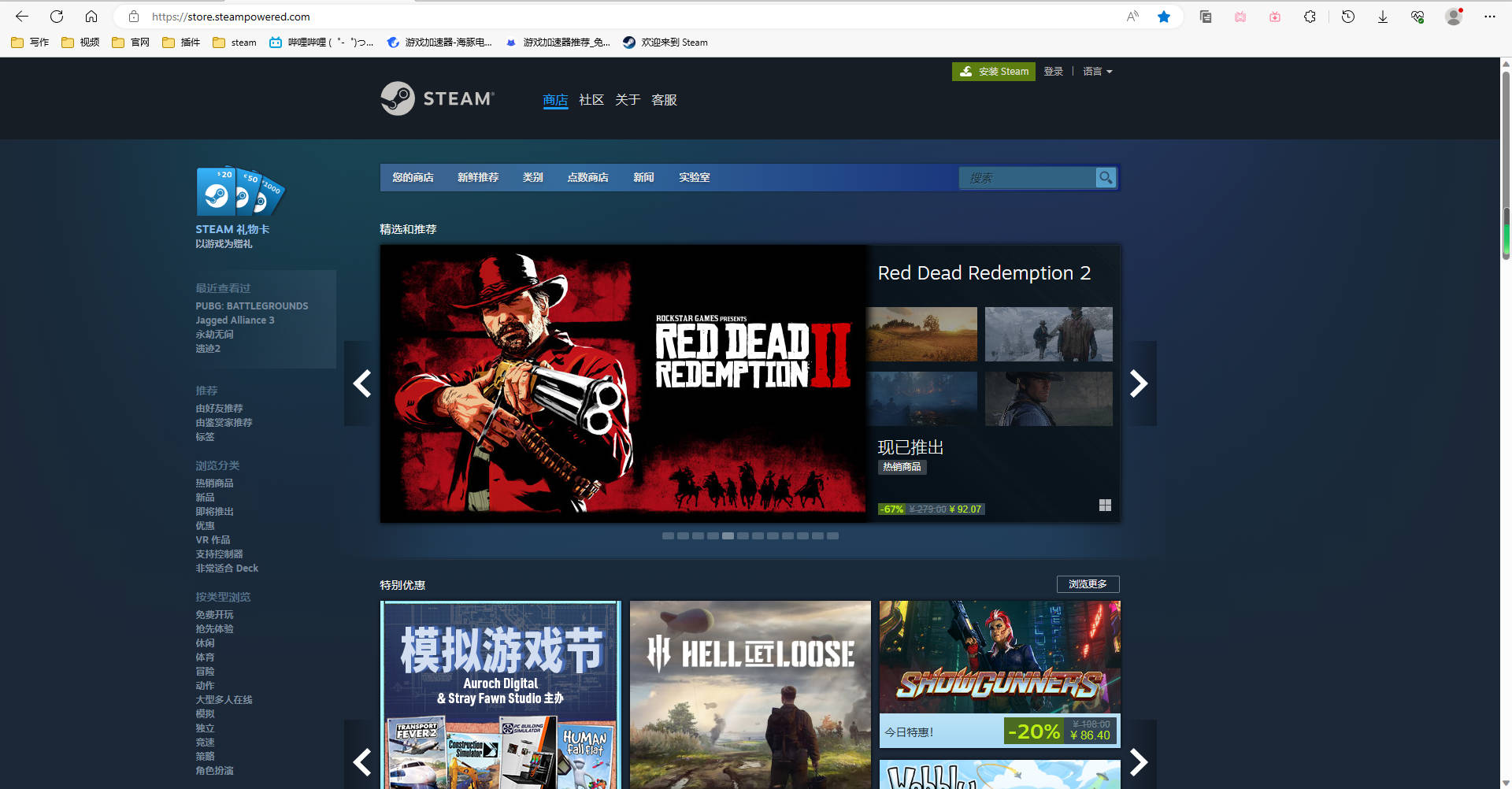 steam官网入口（steam官网入口下载安卓）