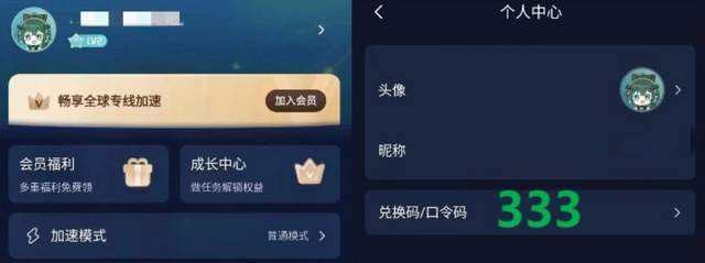 西柚游戏加速器app（西柚游戏加速器app官网）