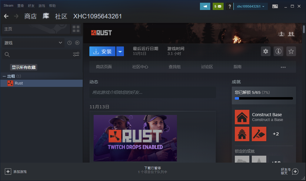 租steam游戏账号（steam号租借）