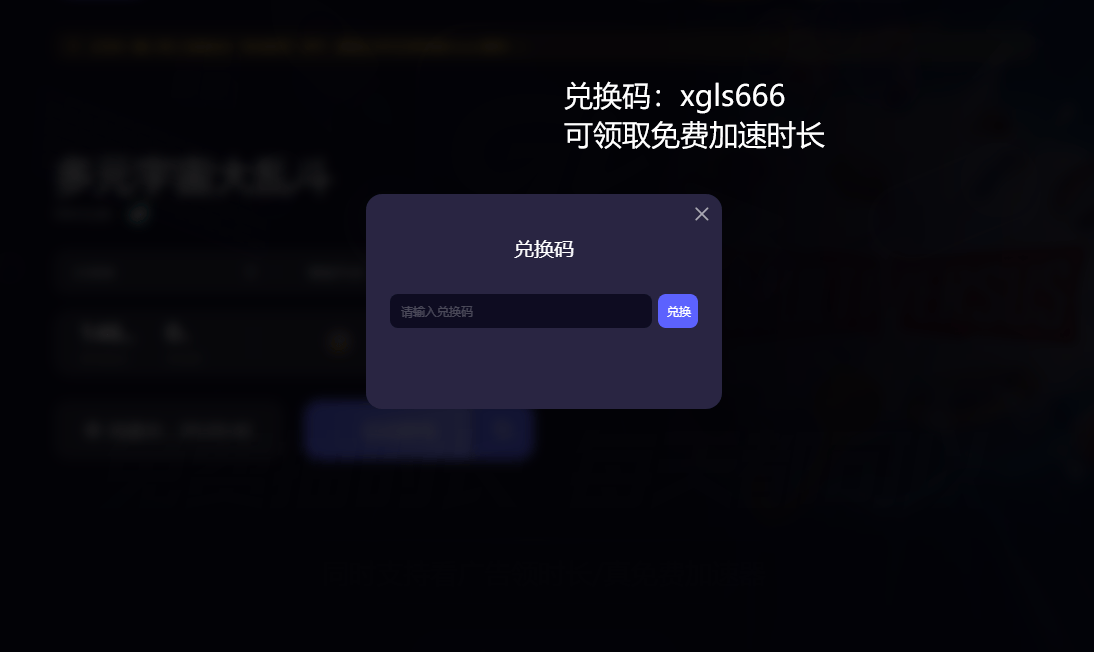 steam加速器手机版下载（steam加速器手机版下载免费）