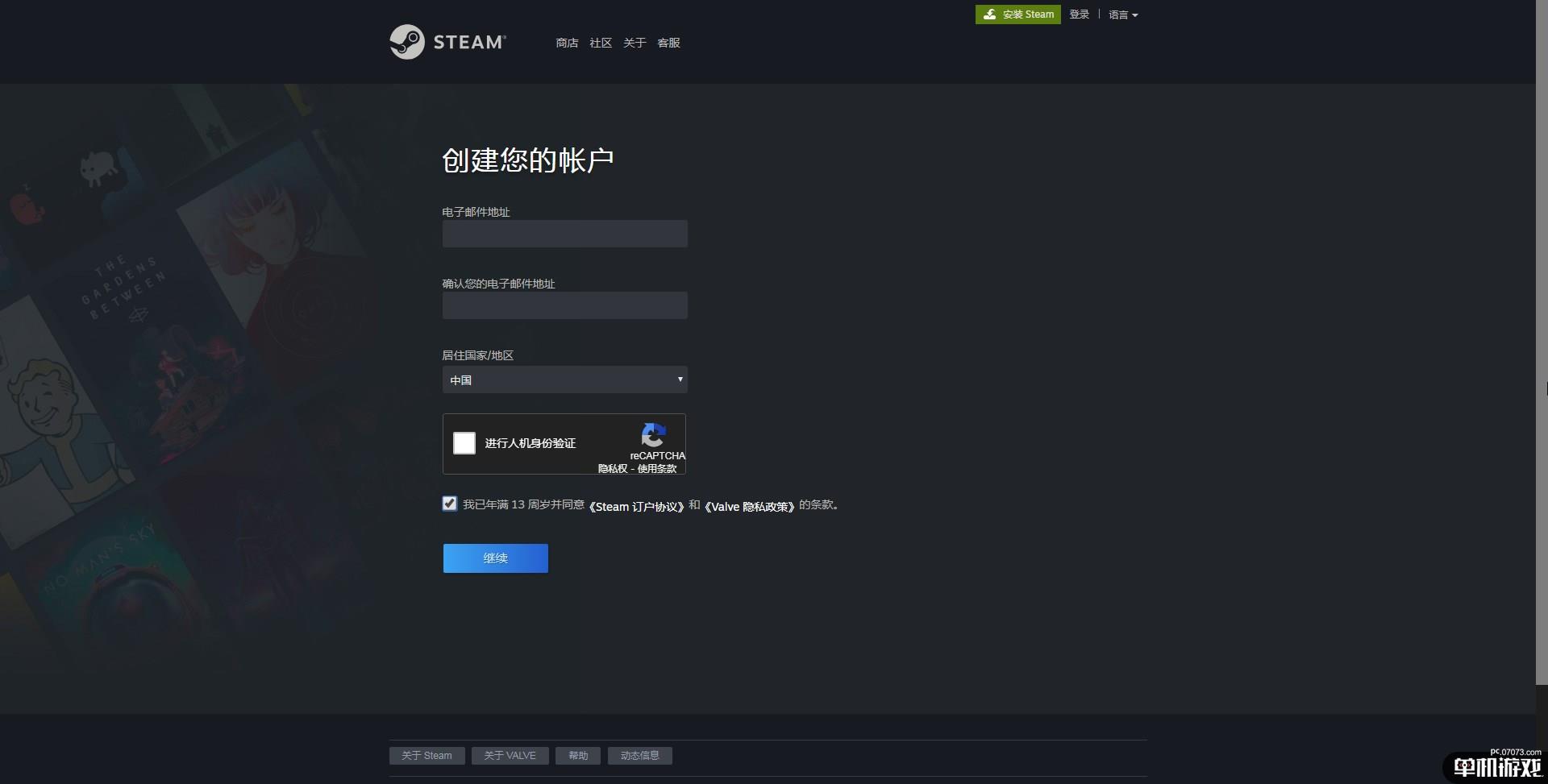 steam游戏账号租借（steam游戏账号出租）