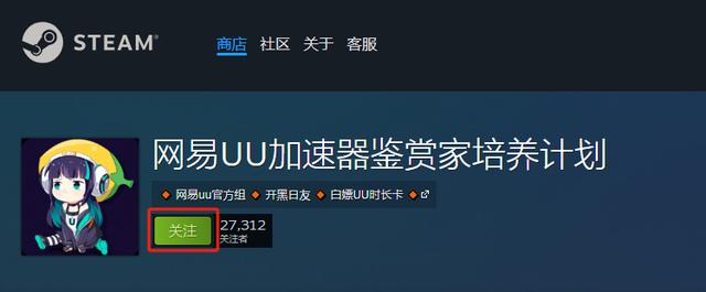 steam加速器免费下载（steam加速器手机版下载）