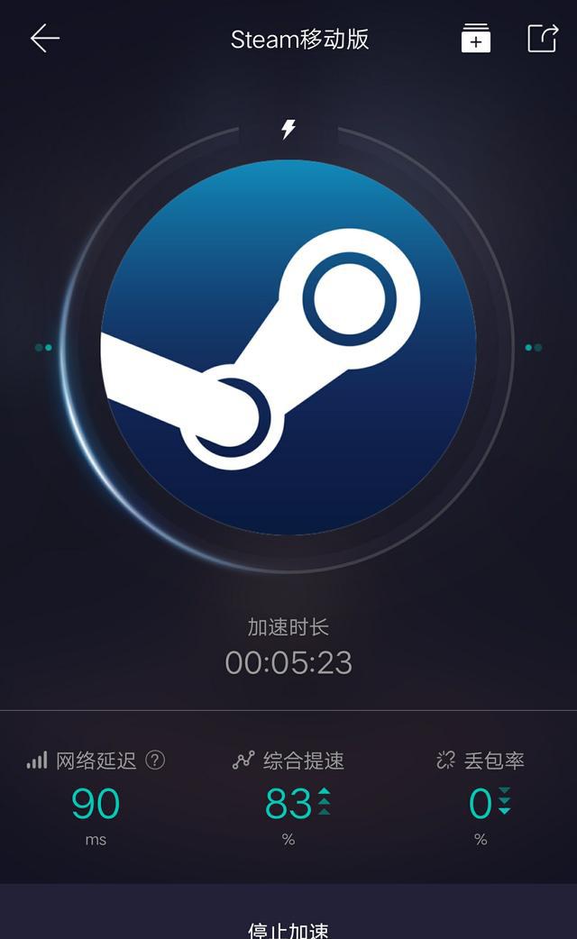 steam加速器免费下载（steam加速器手机版下载）