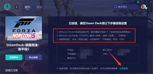 steam游戏加速器永久免费版一点都不卡（steam游戏加速器永久免费版一点都不卡吗）