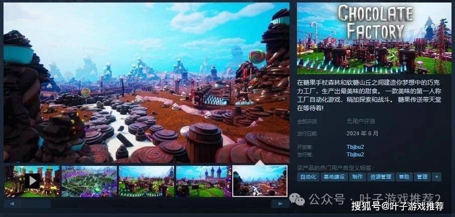 Steam游戏排行榜2024（steam游戏排行榜2022视频）