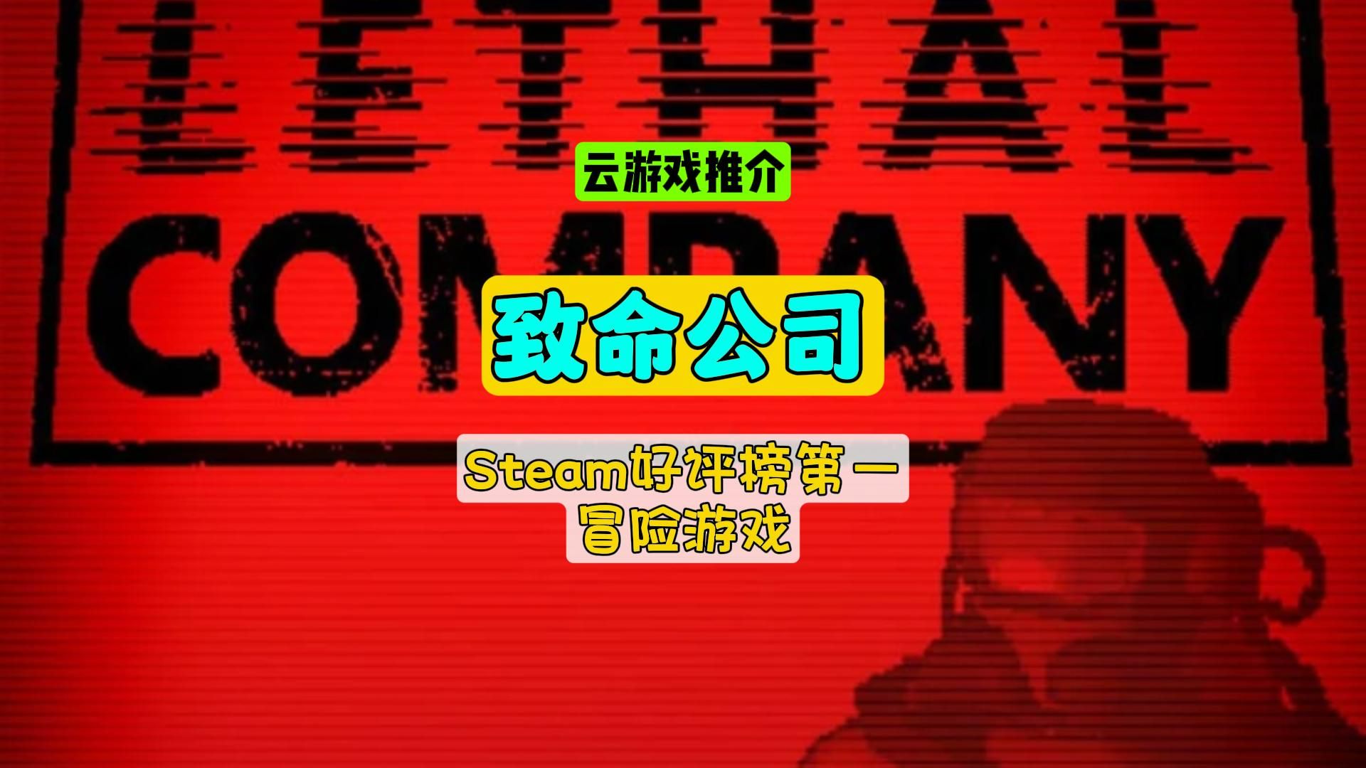 steam云游戏手机版（steam手机云游戏平台）